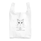 POPOCHOCOのRISE Reusable Bag