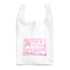 sounojiのsounoji（train parts） Reusable Bag