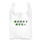 itanail_oyasumiの派手髪さん用 Reusable Bag