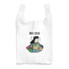 おへショップの買杉謙信 Reusable Bag