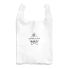 ごりらスタジオのごりら黒シルエットバッグ Reusable Bag