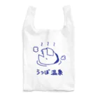 紫咲うにのながくないうつぼ おんせん Reusable Bag