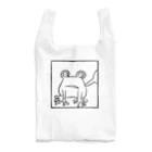 チビ画伯＋チビママのTOAD Reusable Bag