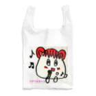 ウタハムちゃんです♪のウタハムちゃん(名前入り) Reusable Bag