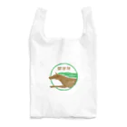 閑援隊オリジナルグッズショップの閑援隊 Reusable Bag