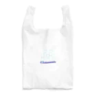💜tommy violet💜のくれあぼやんす Reusable Bag