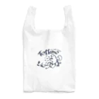 末枯れ亭のとってもお祈りシャークウッド Reusable Bag