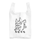 ねむ吉屋の疾走感がある猫 Reusable Bag