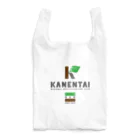 閑援隊オリジナルグッズショップの閑援隊 Reusable Bag