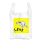 しまうまショップのこしまうま Reusable Bag