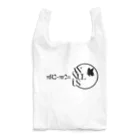 ANNULUSのドーナツの面積 Reusable Bag