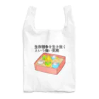 えるポピ・ハッピー・グッズショップの生存競争を生き抜くという強い気概 Reusable Bag