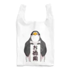 超ペンギンズの超お徳ペンギン Reusable Bag