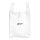 おもしろいTシャツ屋さんのポンコツ Reusable Bag
