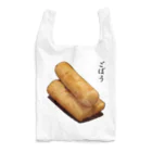 脂身通信Ｚの漬け物_ごぼう浅漬け Reusable Bag