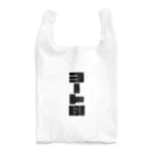 Chichironのヨード131 Reusable Bag