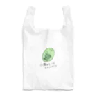 えのきの小腸みたいなミトコンドリア Reusable Bag