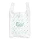 ウクレレレッスンTV storeのUKULELE DAISUKI(ukづくし) Reusable Bag