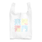 うらめし屋　のニュー笑門 Reusable Bag