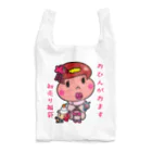 ドレメヒロコのおひんちゃん Reusable Bag