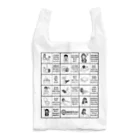 交流雑貨 COMETI（コメチ）の防災・避難で使うベトナム語（黒） Reusable Bag