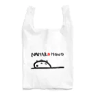 HAJIMEのNAMAKOMONO Reusable Bag