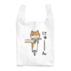 DECORの三色トラにゃんこ　にゅーんver. Reusable Bag