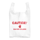 alt_203のCAUTION エコバッグ