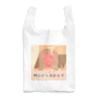 Mrs.Bean/ミセスビーンの明日からモンキー出す Reusable Bag