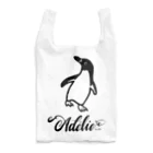 みみはんこ/消しゴムはんこのAdélie Penguin (+logo A) Reusable Bag