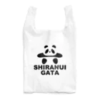 ブランケット大佐の土俵入りパンダ（不知火型ローマ字） Reusable Bag