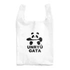 ブランケット大佐の土俵入りパンダ（雲竜型ローマ字） Reusable Bag