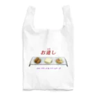 脂身通信Ｚのお通し_スモークチーズ＆クリームチーズ Reusable Bag