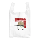 うさやの正体不明の悪者団 Reusable Bag