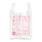 交流雑貨 COMETI（コメチ）の買い物で使うベトナム語（ピンク） Reusable Bag