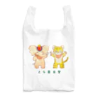 ルルエチュードのミールスぞうさんとトラくん Reusable Bag