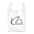 ののの猫屋敷の【ちぃ】 Reusable Bag