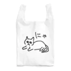 ののの猫屋敷の【もふ】 Reusable Bag