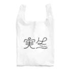 Pot.の実生 Reusable Bag