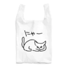 ののの猫屋敷の【あたりめ】 Reusable Bag