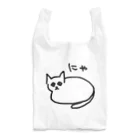 ののの猫屋敷の【デン】 Reusable Bag