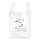 more-catsのねこがあらわれた Reusable Bag