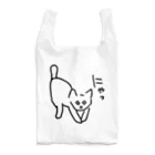 ののの猫屋敷の【きゃっち】 Reusable Bag