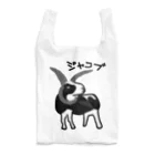 ひつじや のののジャコブ Reusable Bag