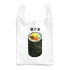 脂身通信Ｚの恵方巻き♪2001 Reusable Bag