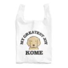 おなまえefrinmanのKOME Reusable Bag