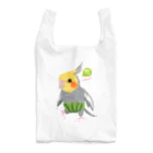 LittleLoroのノーマルオカメインコ スイカパンツ Reusable Bag