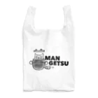 萬月の萬太郎 Reusable Bag