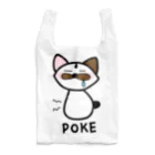 12catsのはらへりポケ Reusable Bag