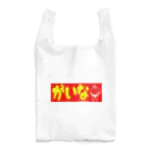 Gainaのがいな！ Reusable Bag